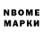 MDMA кристаллы Maxim Koveshnikov