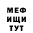 Альфа ПВП мука Igorek Street