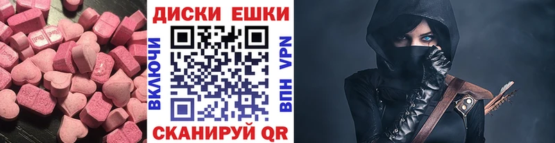 Экстази MDMA  магазин  наркотиков  Краснослободск 