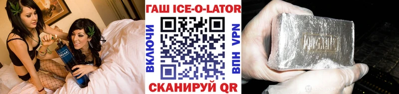 ГАШИШ гарик  закладка  Краснослободск 