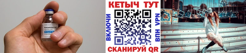 Кетамин ketamine  наркошоп  Краснослободск 