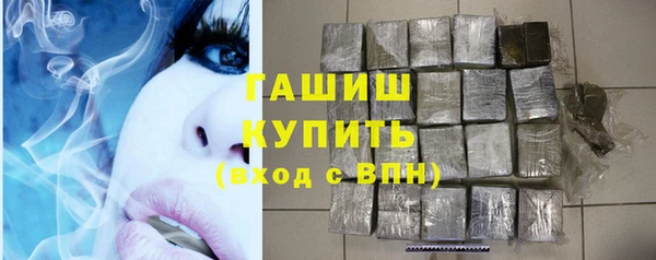 прущие крисы Каменск-Шахтинский