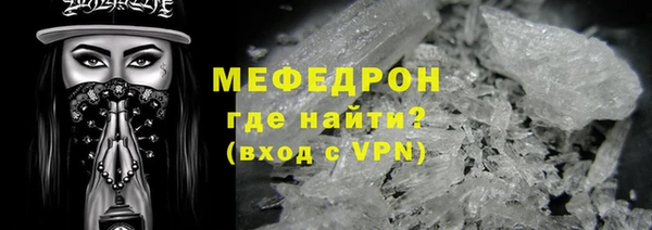 меф VHQ Каменногорск