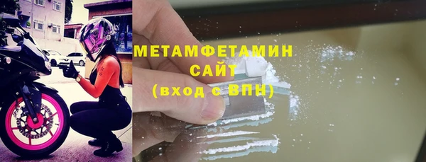 метадон Каменка