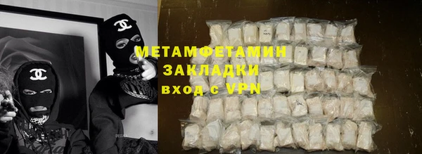 метадон Каменка