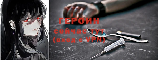 меф VHQ Каменногорск