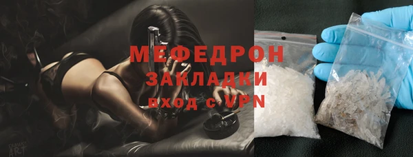 меф VHQ Каменногорск