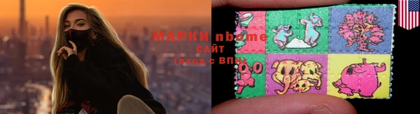прущие крисы Каменск-Шахтинский