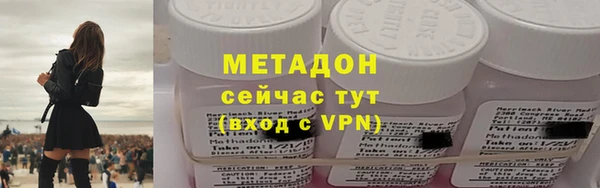 метадон Каменка