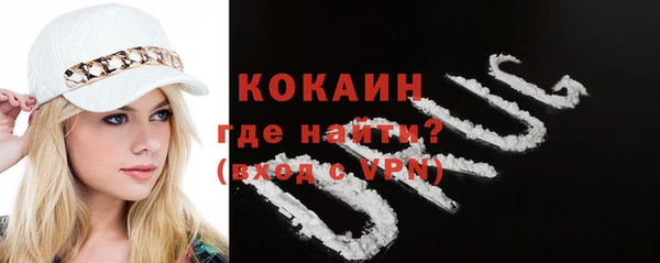 меф VHQ Каменногорск