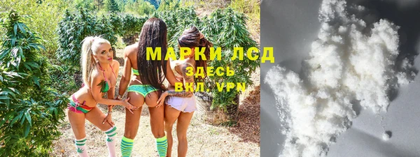 прущие крисы Каменск-Шахтинский