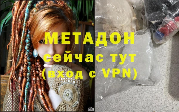 меф VHQ Каменногорск