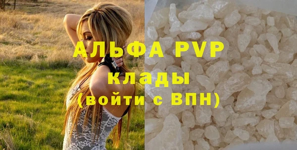 меф VHQ Каменногорск