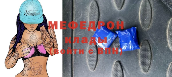 меф VHQ Каменногорск