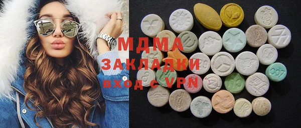 COCAINE Касимов