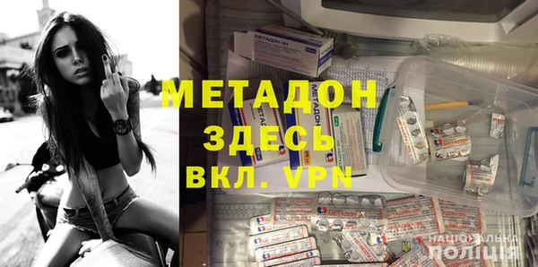 меф VHQ Каменногорск
