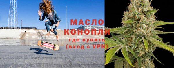 прущие крисы Каменск-Шахтинский