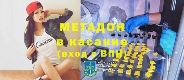COCAINE Касимов