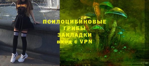 меф VHQ Каменногорск