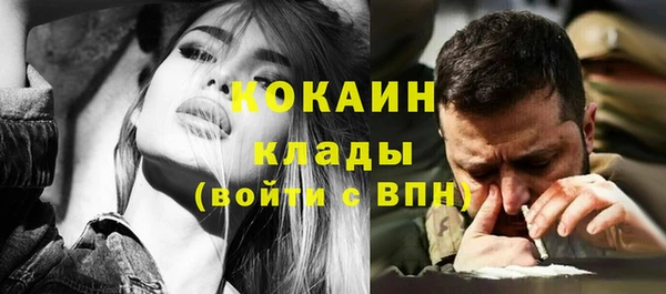 меф VHQ Каменногорск