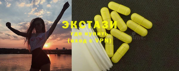 ALPHA PVP Инсар