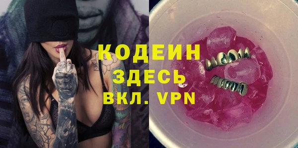 прущие крисы Каменск-Шахтинский