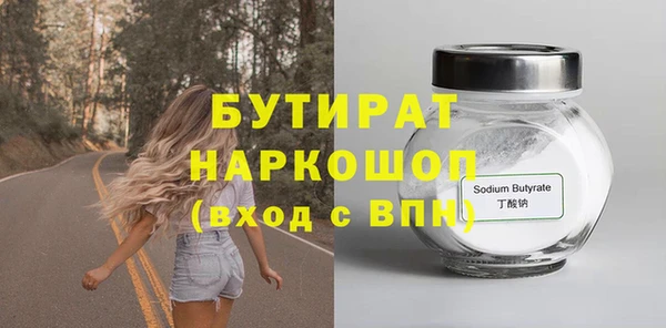 альфа пвп Карпинск