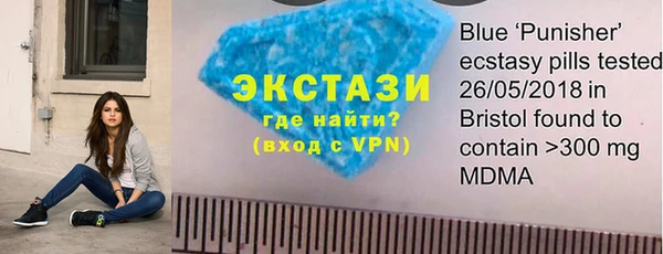 метадон Каменка