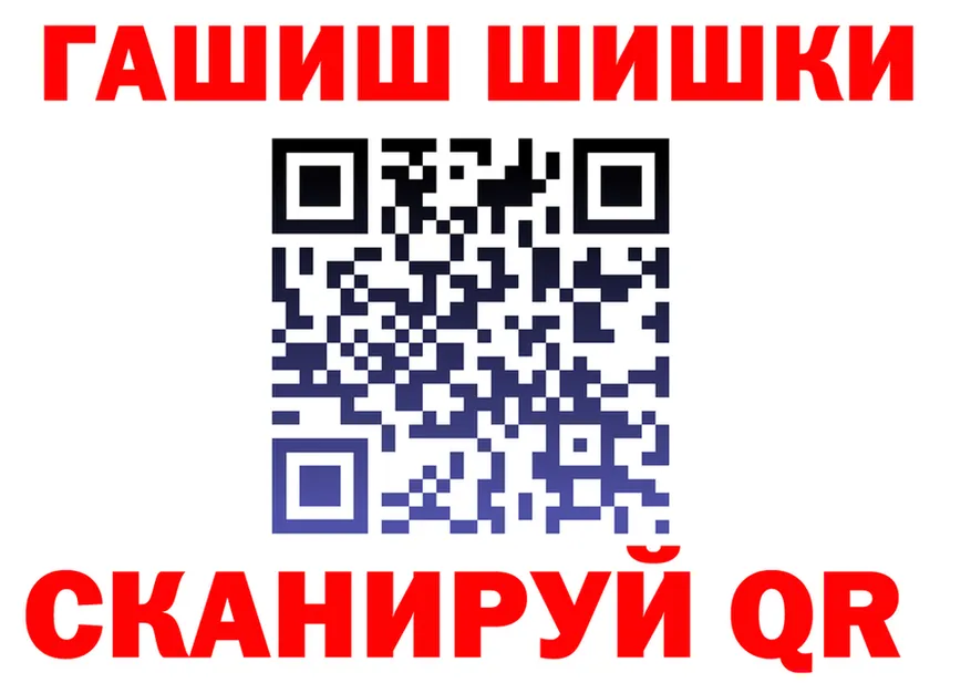 Canna-Cookies конопля как зайти darknet MEGA Краснослободск