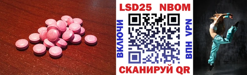 наркота  Краснослободск  ЛСД экстази кислота 