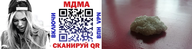 MDMA кристаллы  Краснослободск 