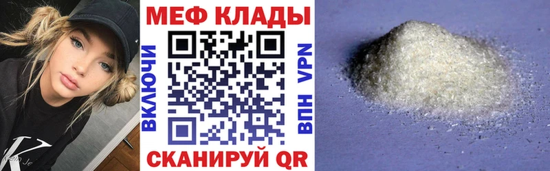 МЯУ-МЯУ VHQ  Краснослободск 