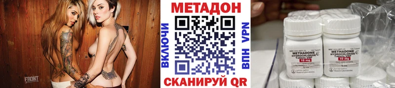 мега как войти  сколько стоит  Краснослободск  Метадон кристалл 