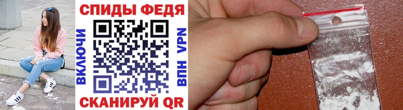 МЕТАМФЕТАМИН винт  Краснослободск 