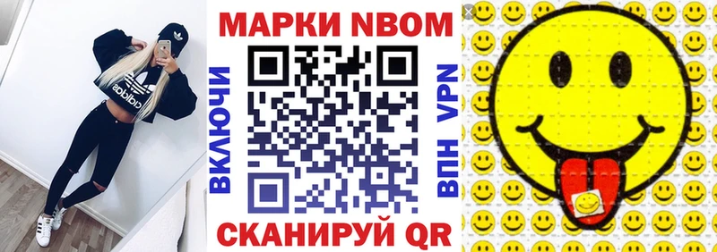 ОМГ ОМГ ссылка  Краснослободск  Наркотические марки 1,5мг 