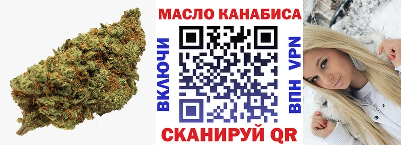 ТГК гашишное масло где купить наркоту Краснослободск